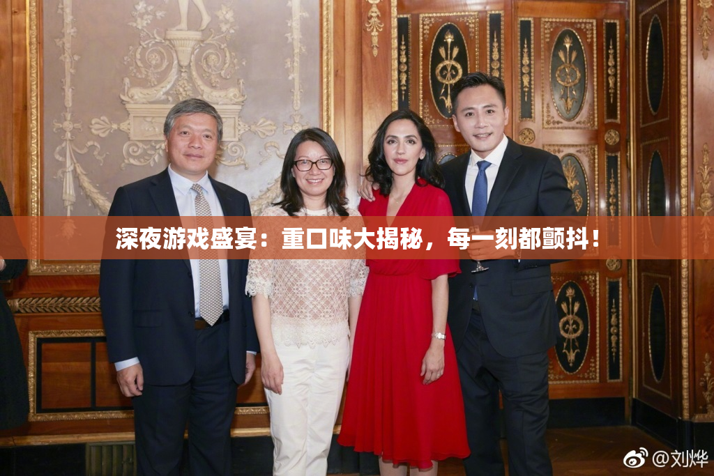 深夜游戏盛宴：重口味大揭秘，每一刻都颤抖！