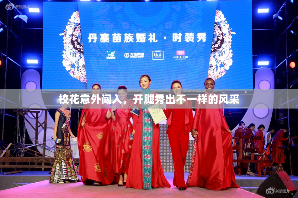 校花意外闯入，开腿秀出不一样的风采
