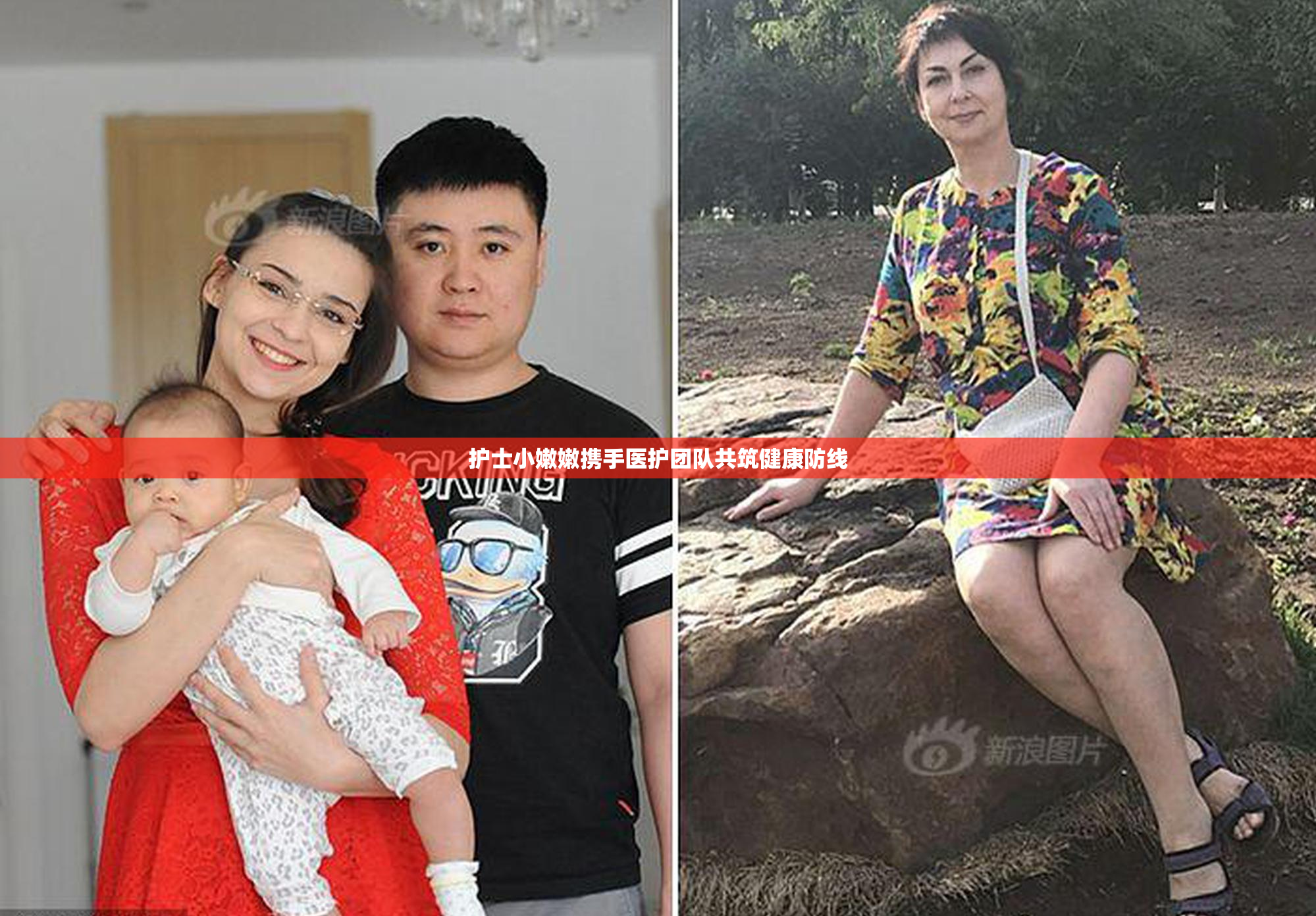 护士小嫩嫩携手医护团队共筑健康防线