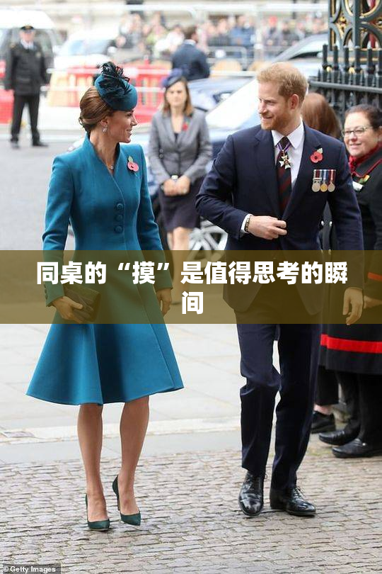 同桌的“摸”是值得思考的瞬间
