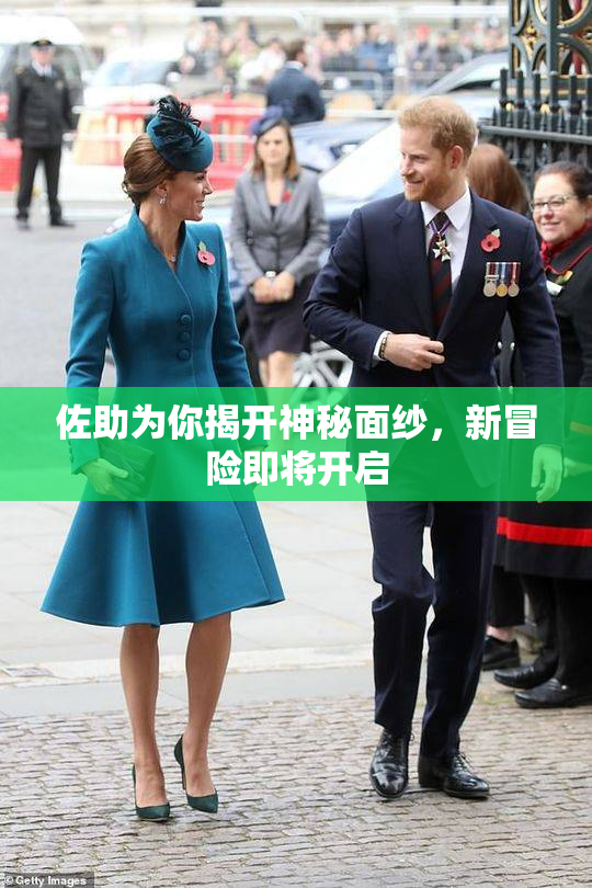 佐助为你揭开神秘面纱，新冒险即将开启