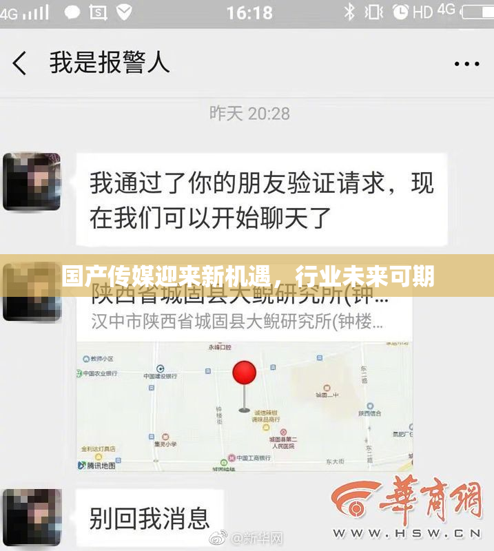国产传媒迎来新机遇，行业未来可期