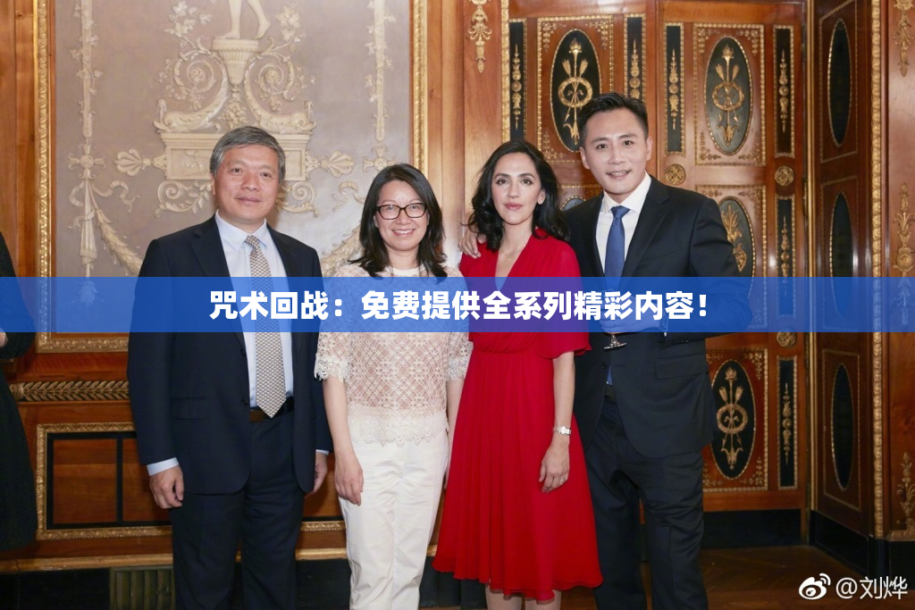 咒术回战：免费提供全系列精彩内容！
