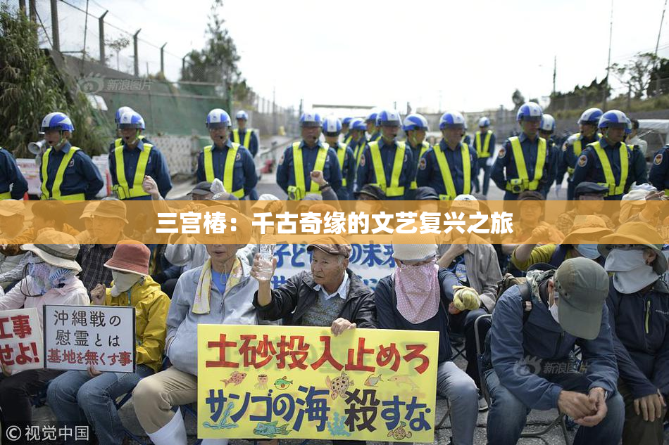 三宫椿：千古奇缘的文艺复兴之旅