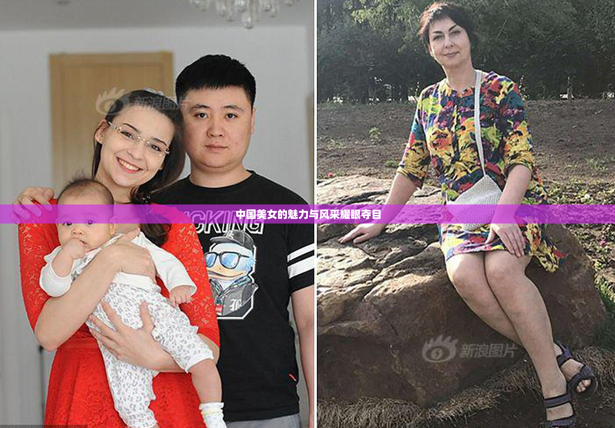 中国美女的魅力与风采耀眼夺目