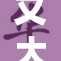 又大又硬的物体引发众人关注，背后原因是什么？