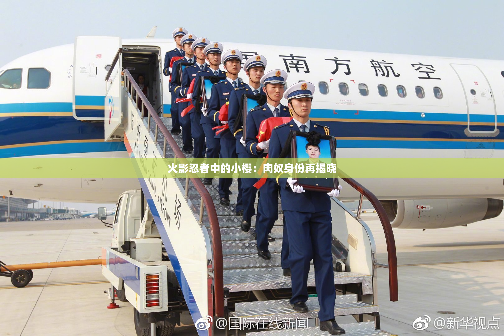 火影忍者中的小樱：肉奴身份再揭晓