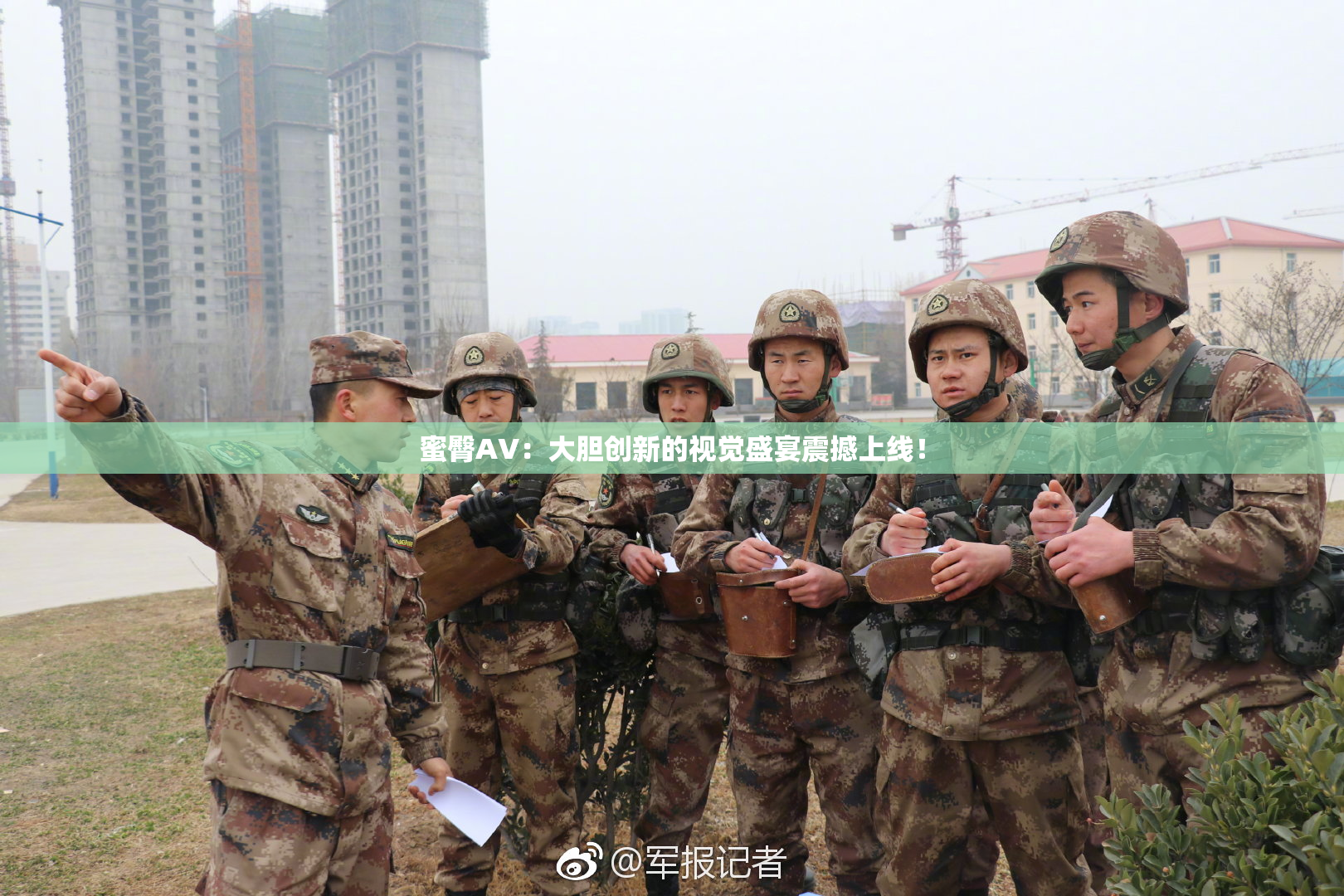 蜜臀AV：大胆创新的视觉盛宴震撼上线！