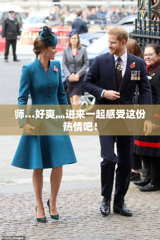 师…好爽灬进来一起感受这份热情吧！