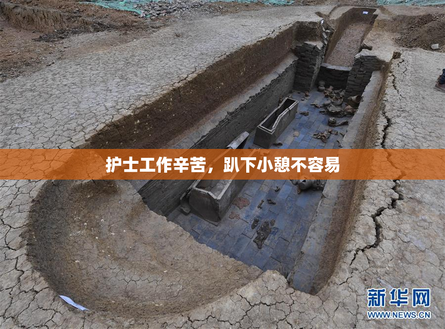 护士工作辛苦，趴下小憩不容易
