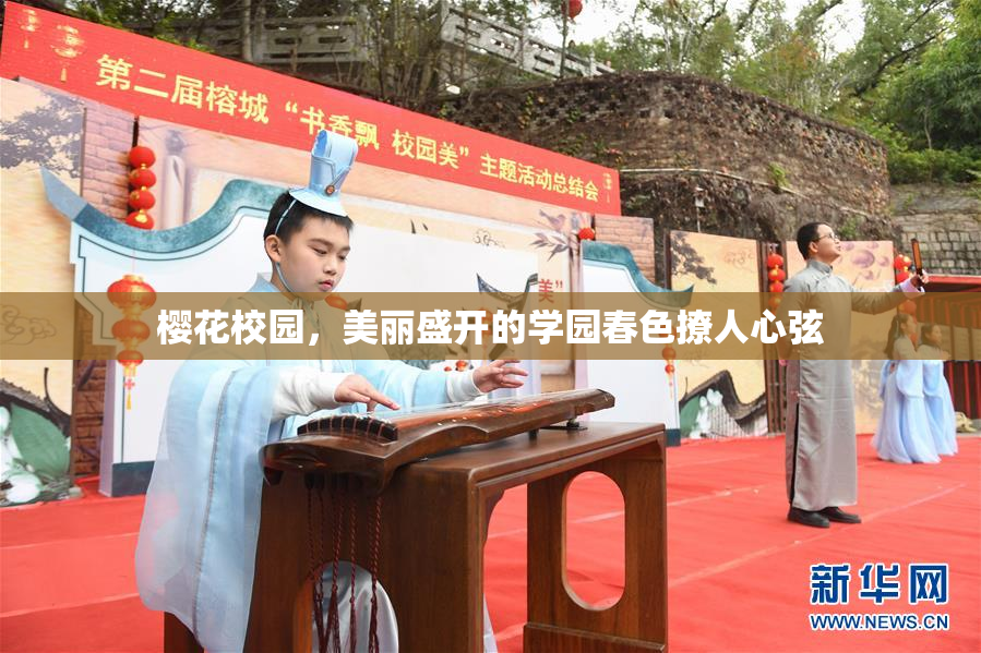 樱花校园，美丽盛开的学园春色撩人心弦