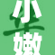 小嫩苞一区二版面焕新，更多精彩内容期待您探索！