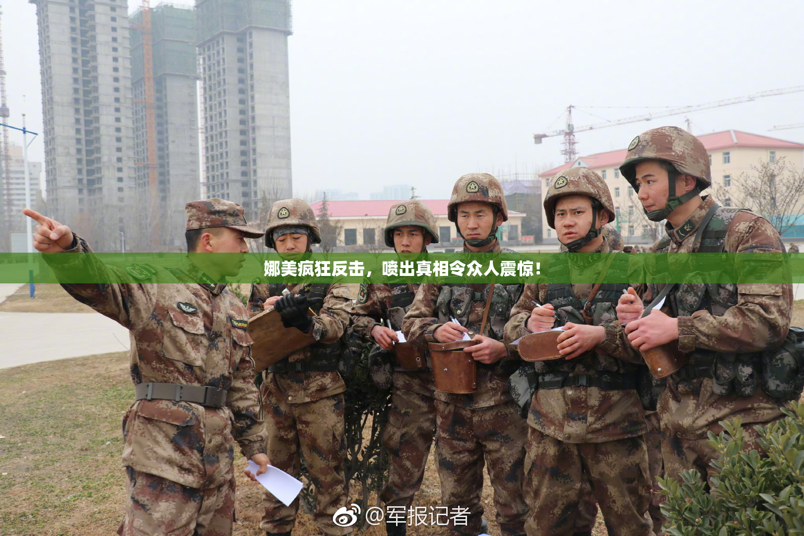 娜美疯狂反击，喷出真相令众人震惊！