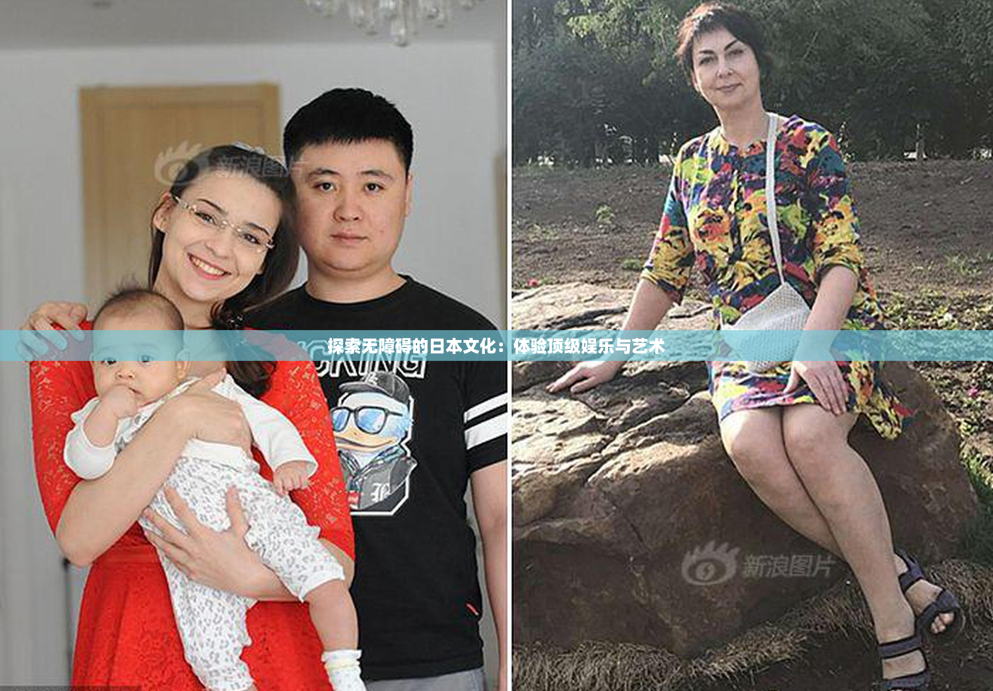 探索无障碍的日本文化：体验顶级娱乐与艺术
