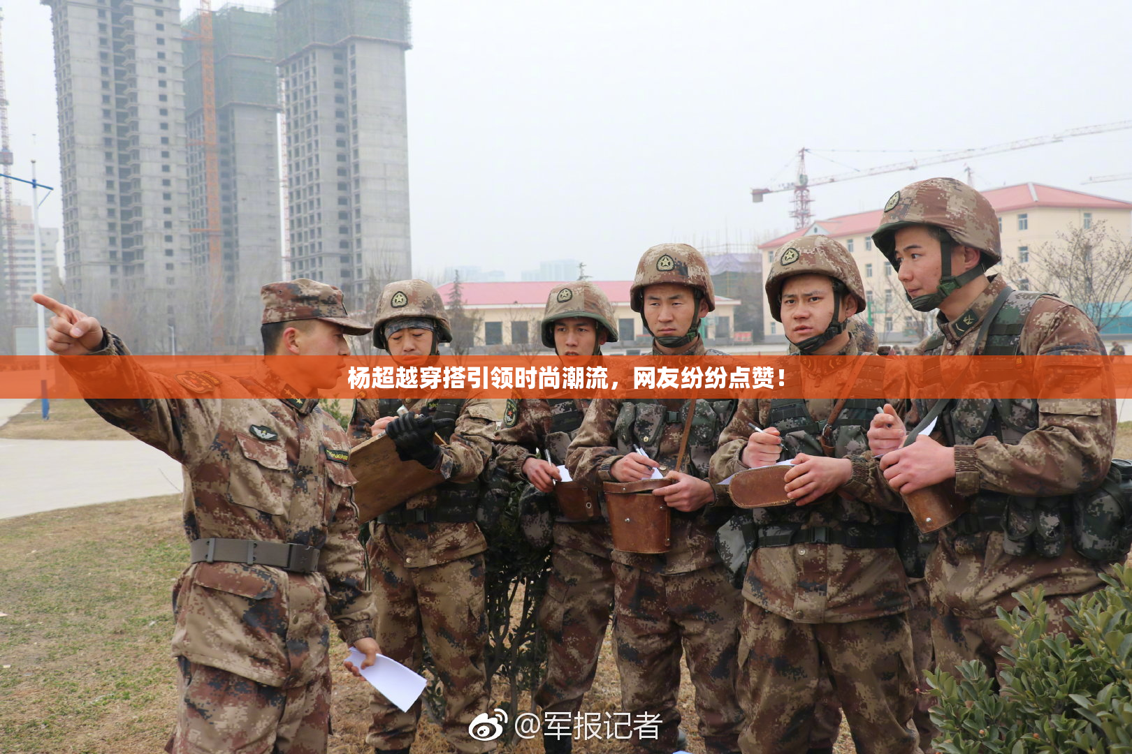 杨超越穿搭引领时尚潮流，网友纷纷点赞！