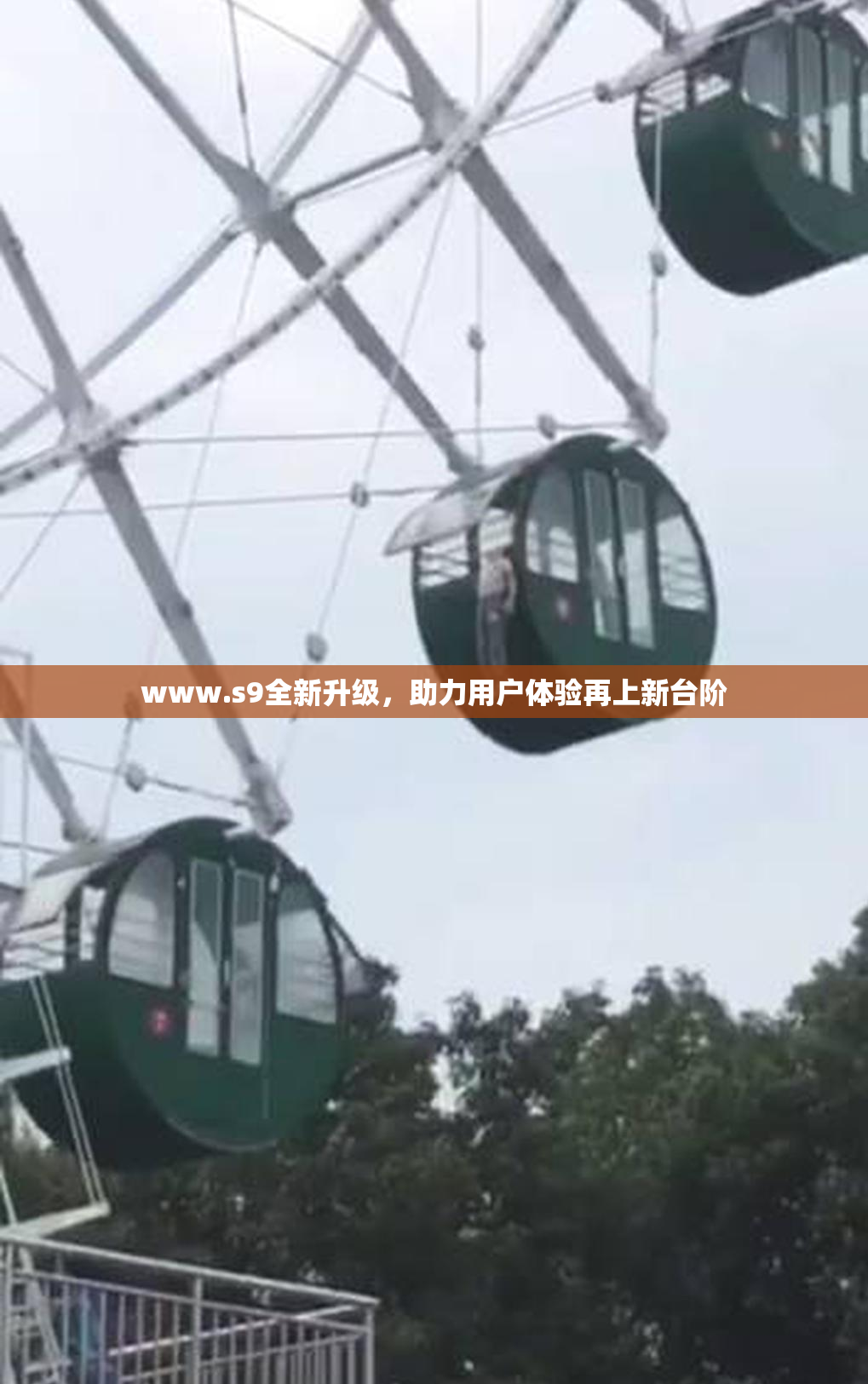 www.s9全新升级，助力用户体验再上新台阶