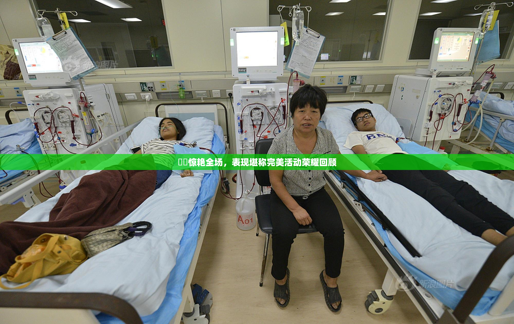 妺妺惊艳全场，表现堪称完美活动荣耀回顾
