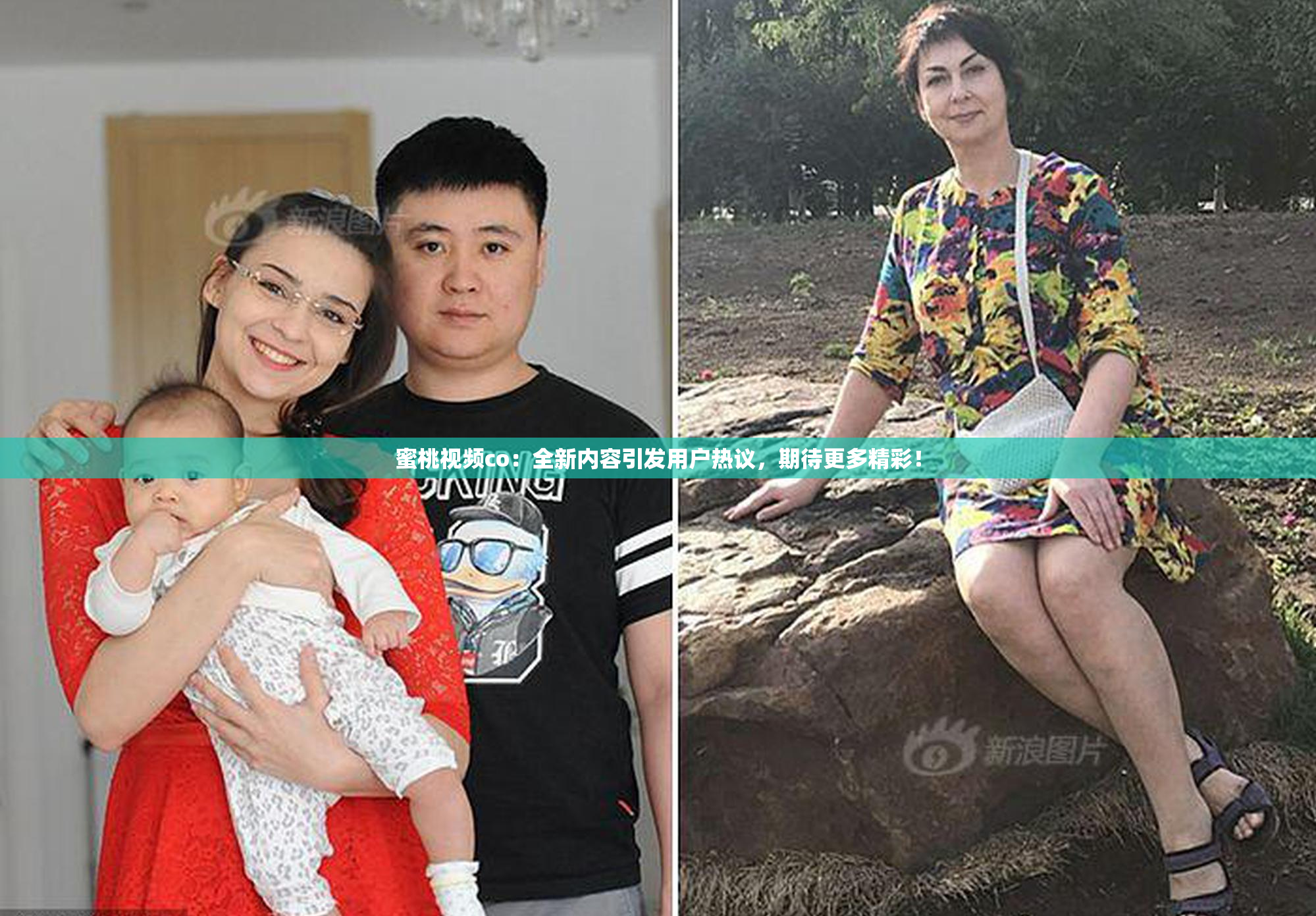 蜜桃视频co：全新内容引发用户热议，期待更多精彩！