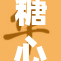 糖心在线平台全新升级，服务更贴心！