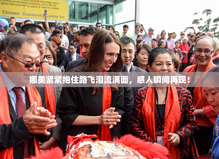 娜美紧紧抱住路飞泪流满面，感人瞬间再现！