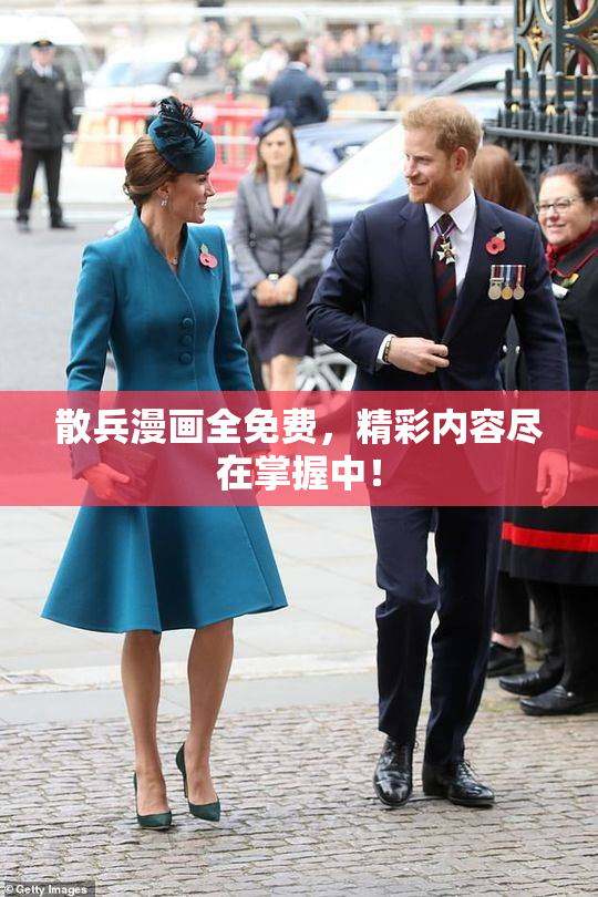 散兵漫画全免费，精彩内容尽在掌握中！