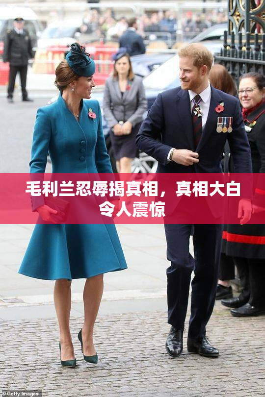 毛利兰忍辱揭真相，真相大白令人震惊