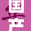 国产麻豆AV国新作发布 引发影迷热议