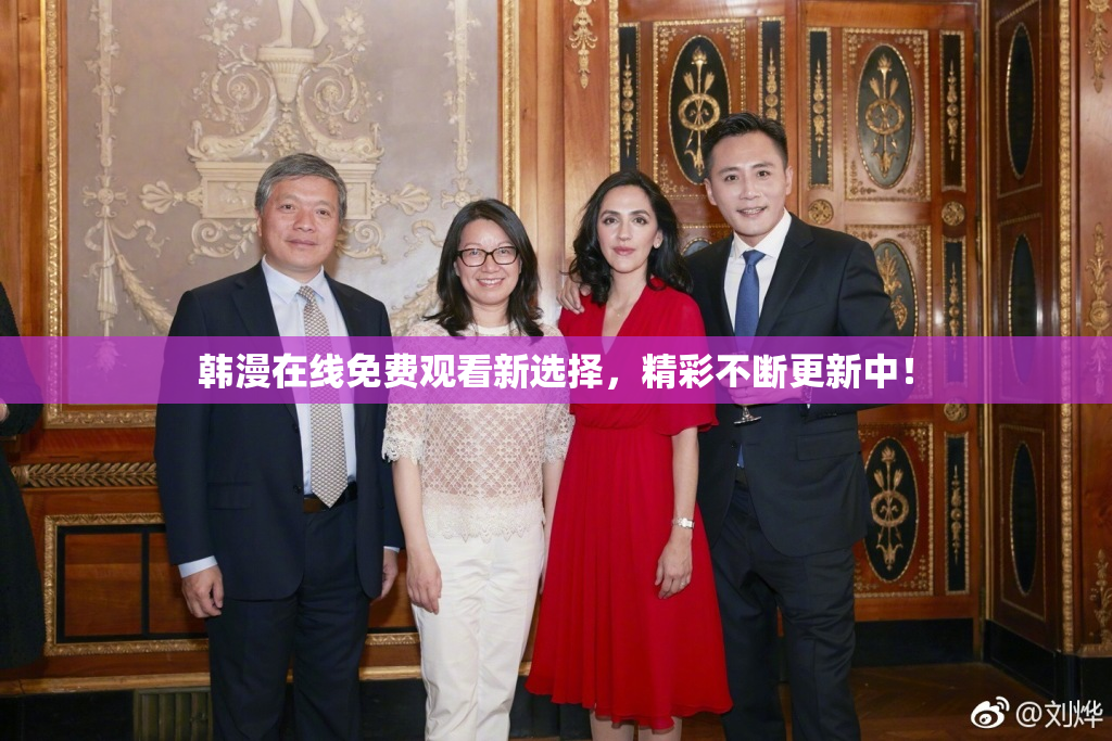 韩漫在线免费观看新选择，精彩不断更新中！