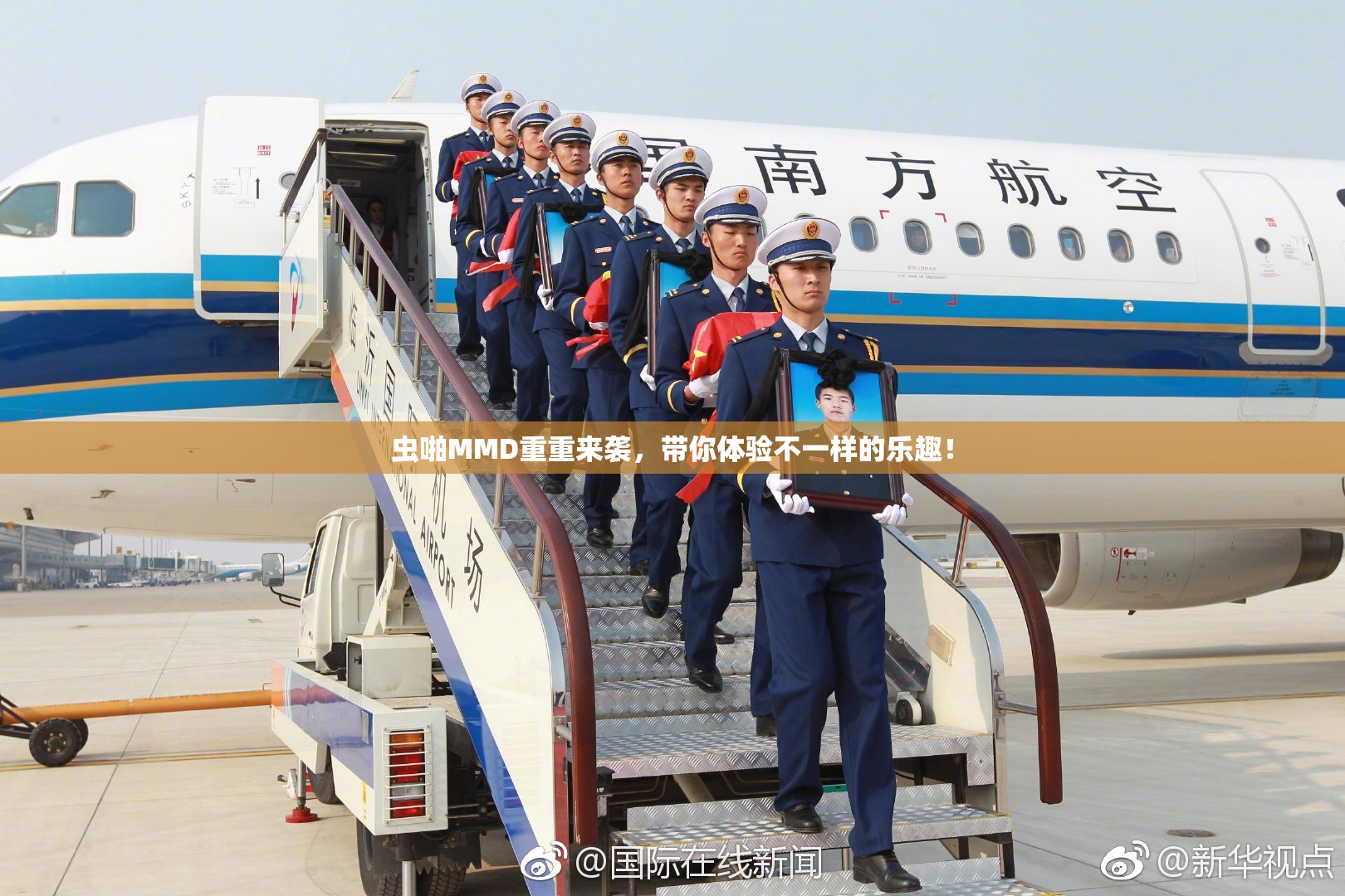 虫啪MMD重重来袭，带你体验不一样的乐趣！