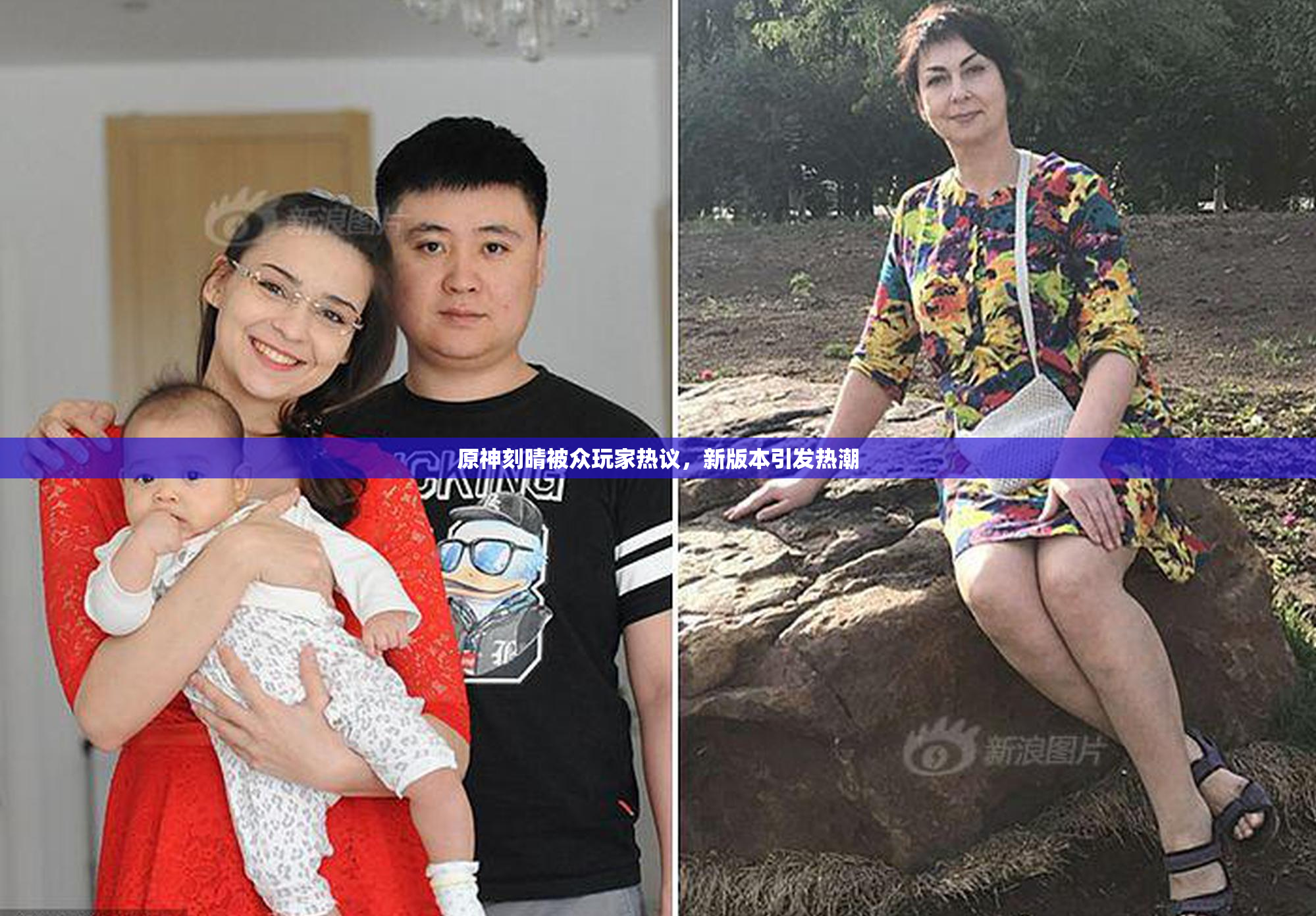 原神刻晴被众玩家热议，新版本引发热潮