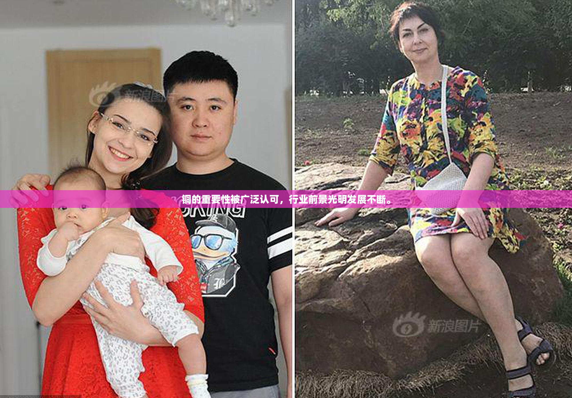 铜的重要性被广泛认可，行业前景光明发展不断。