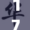 17厘米：这个长度背后的故事与神秘含义解析探讨