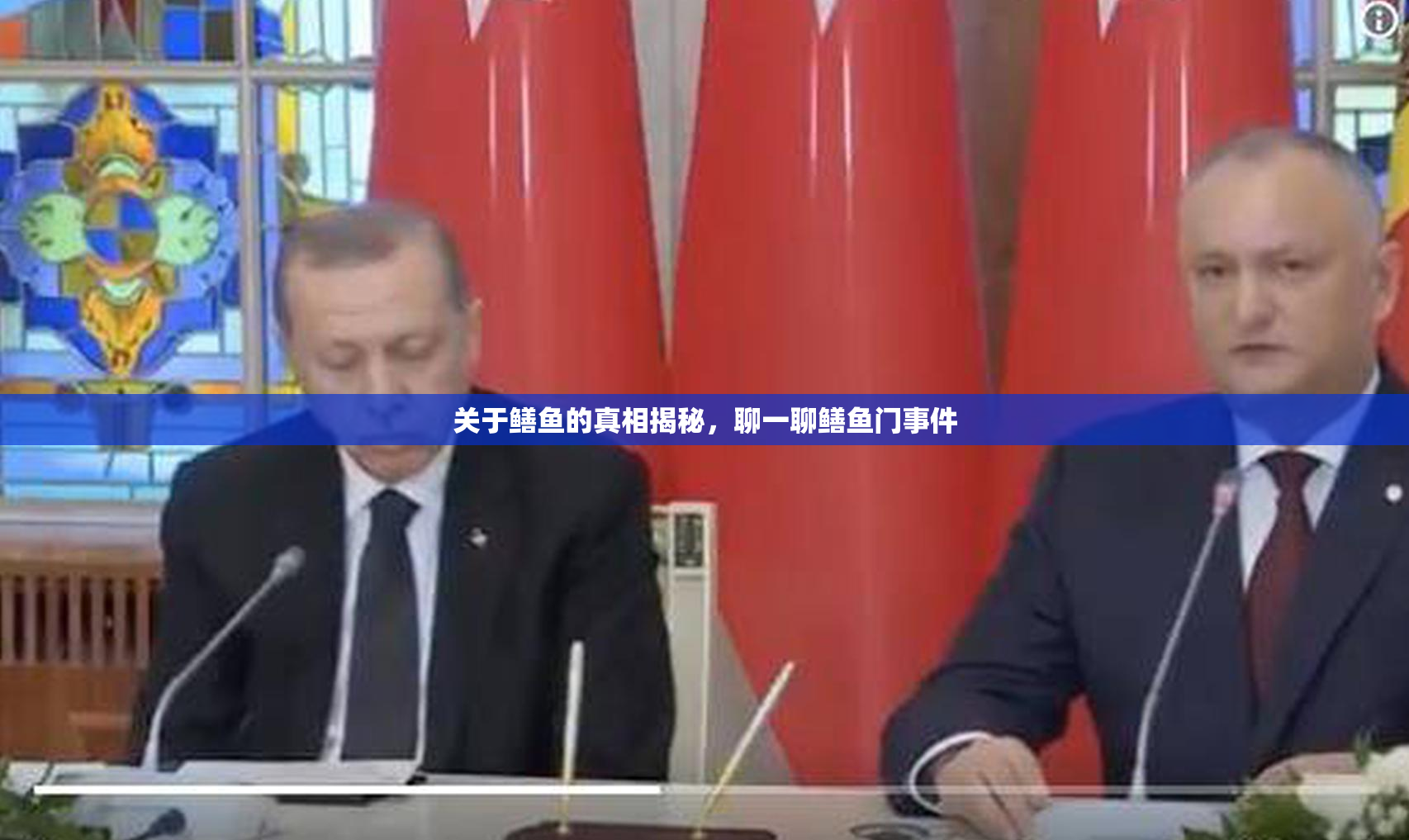 关于鳝鱼的真相揭秘，聊一聊鳝鱼门事件