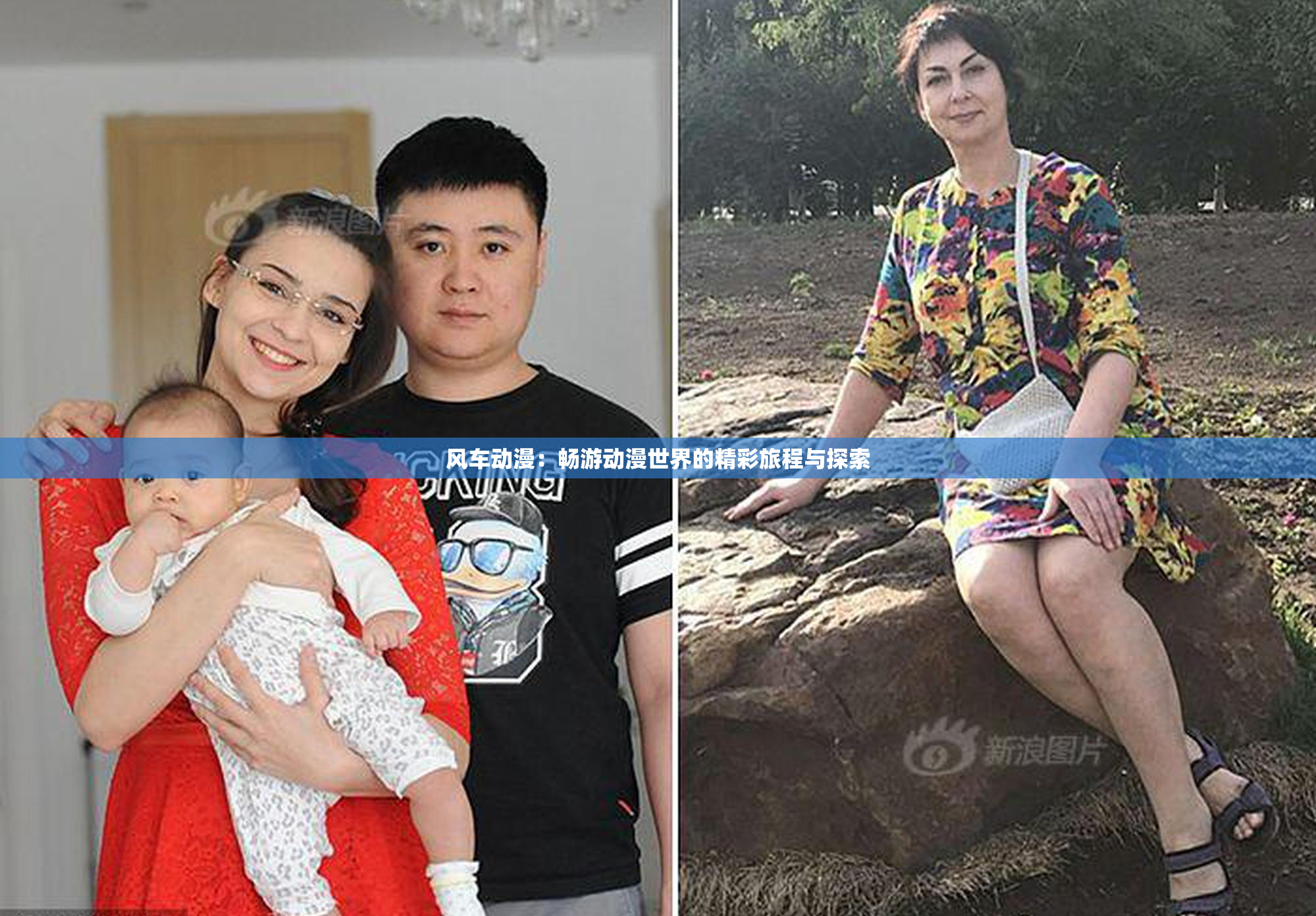 风车动漫：畅游动漫世界的精彩旅程与探索