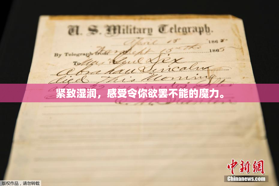 紧致湿润，感受令你欲罢不能的魔力。