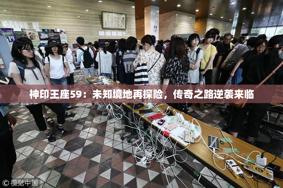 神印王座59：未知境地再探险，传奇之路逆袭来临