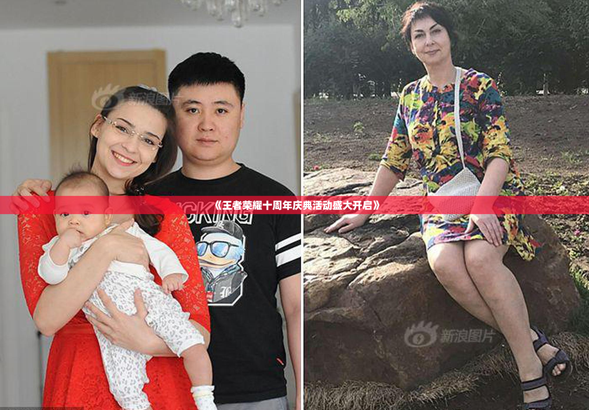 《王者荣耀十周年庆典活动盛大开启》