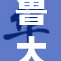 鲁大师发布新版本，功能更强大体验更流畅
