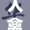 人禽乱交现象引发社会广泛关注与讨论